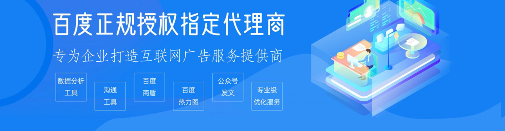 潢川sem主管