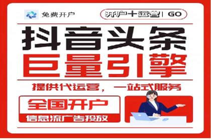 竞价托管SEM全解析：如何实现精准营销