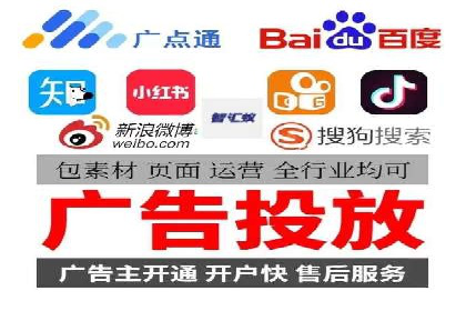 揭秘信息流开户的五大成功案例，看广告如何精准触达